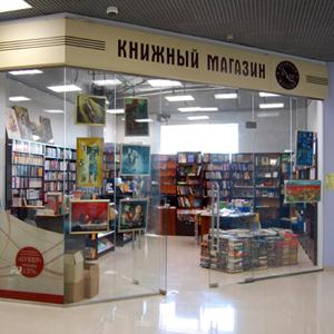 Книжные магазины Тюхтета