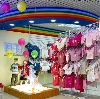 Детские магазины в Тюхтете
